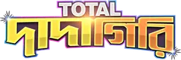 Total Dadagiri