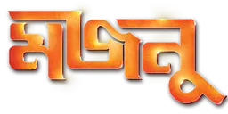 Majnu