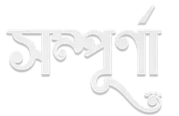 Sampurna