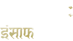 Adalat: Insaaf Ki Jung (Hindi)