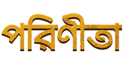 Parineeta