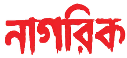 Nagarik