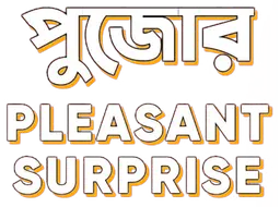 Pujo'r Pleasant Surprise