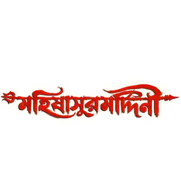 Mohishashur Mordini