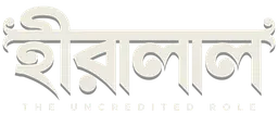 Hiralal