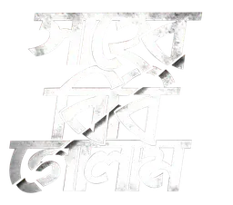 Shaheb Bibi Golaam