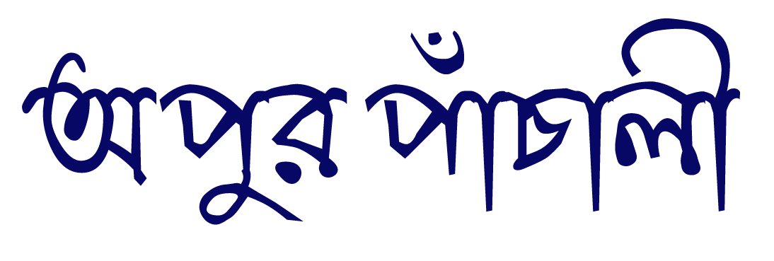ap