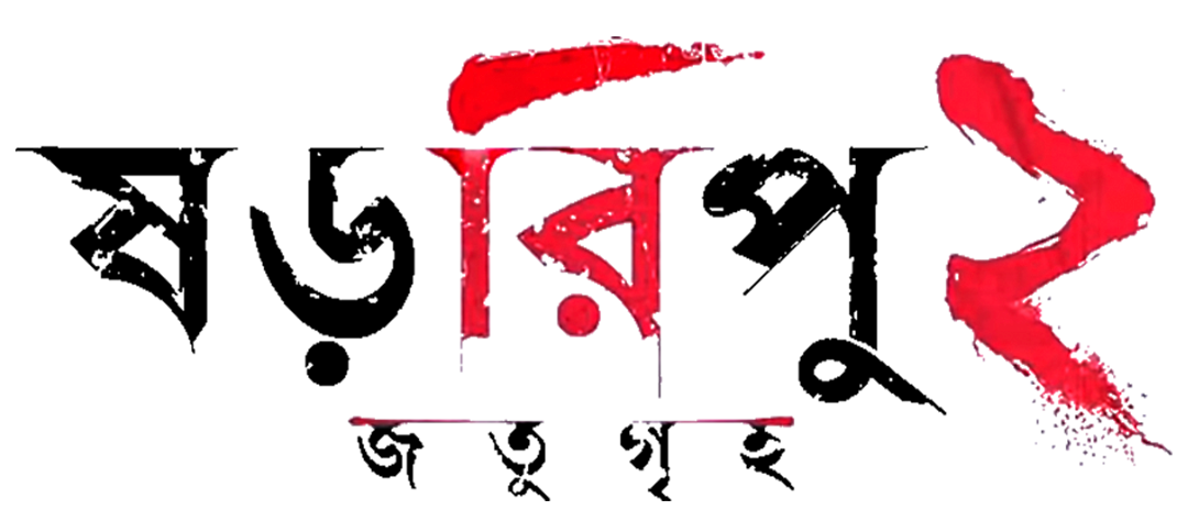 sp