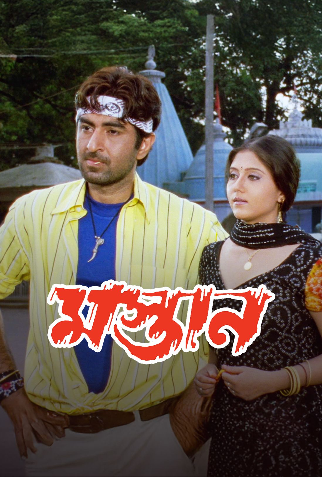 Mastan