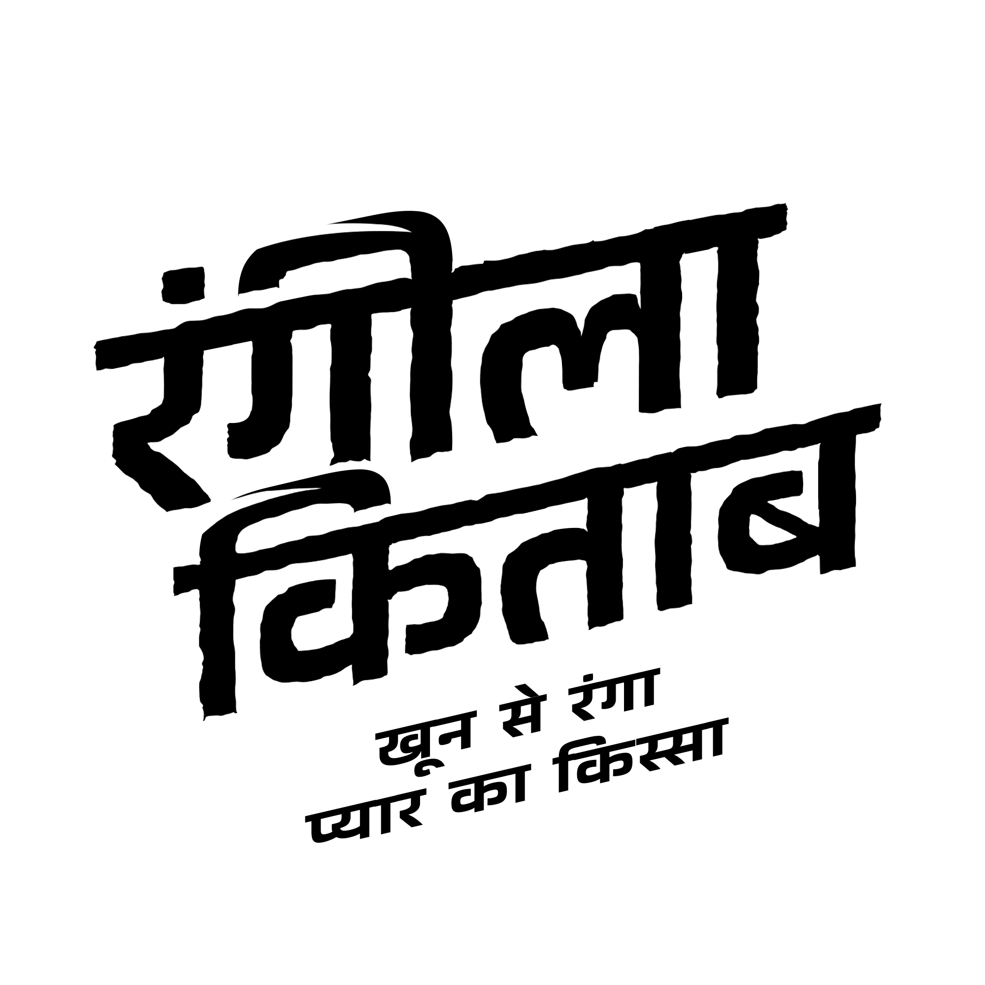 RK_title