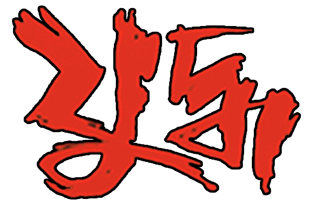 yu