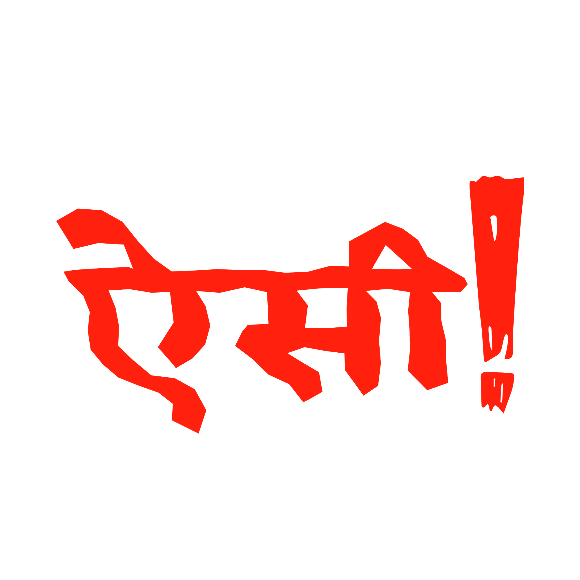 biwi