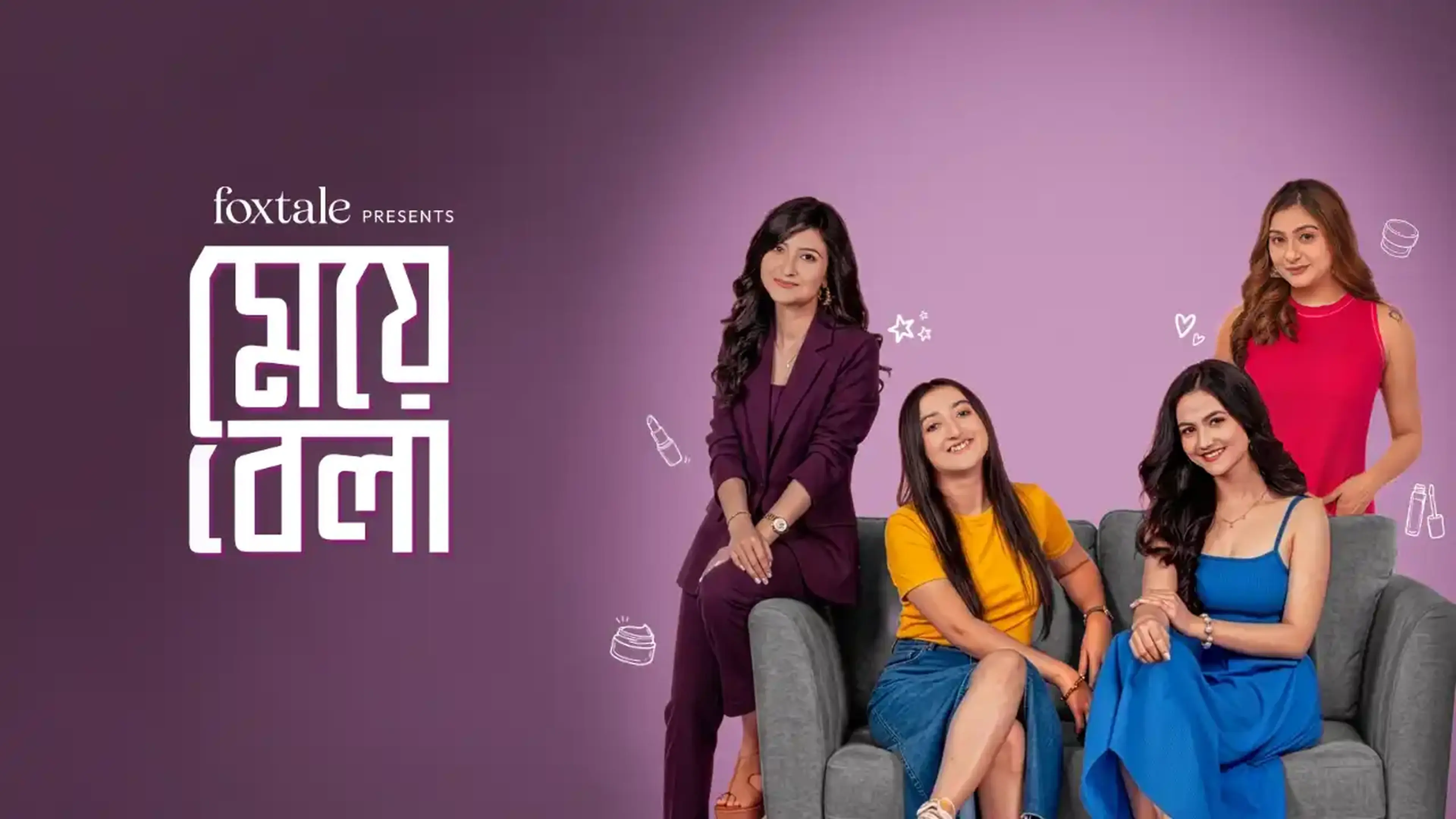 SERIES POSTER