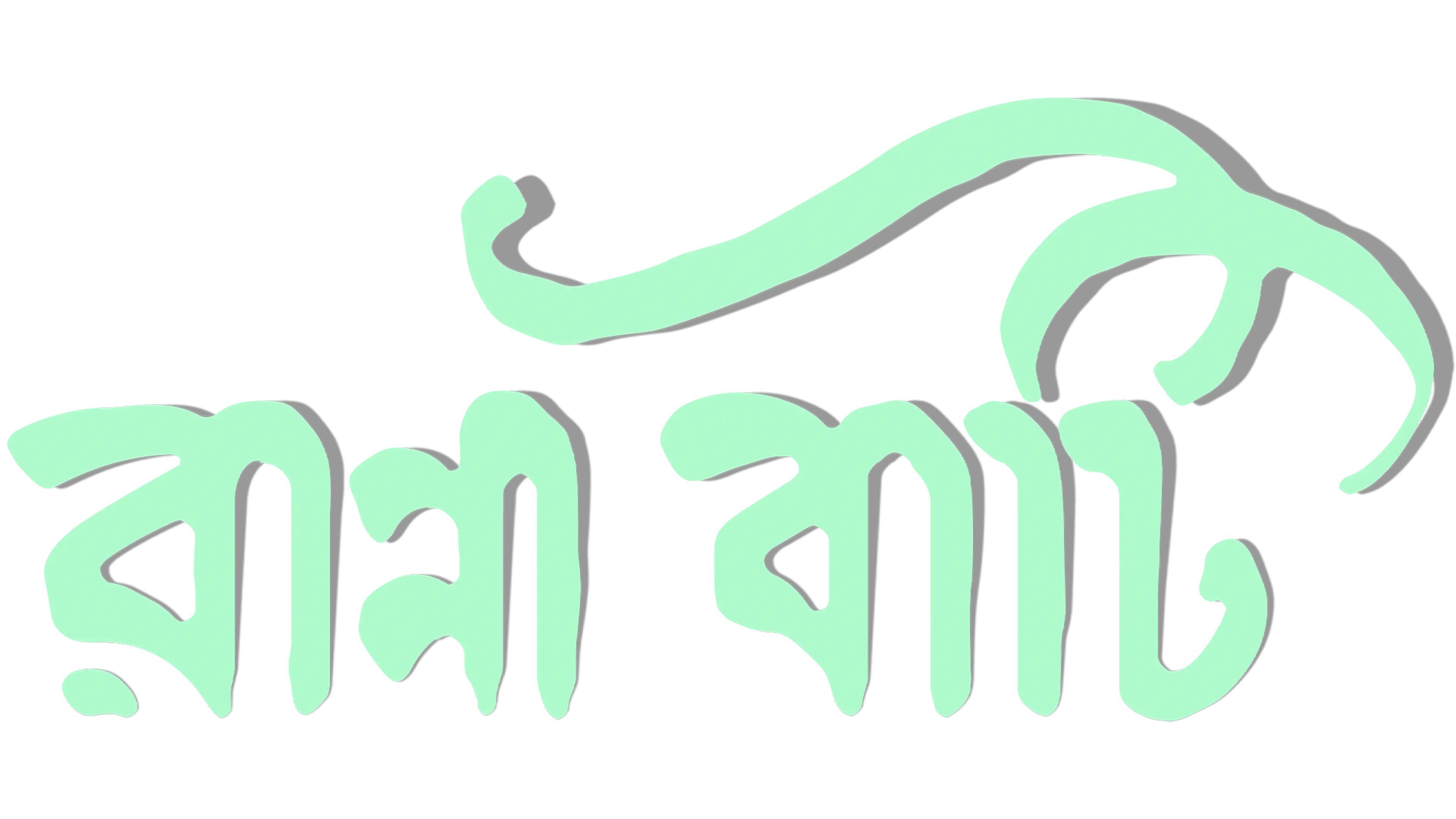 Ranna_Baati_TITLE