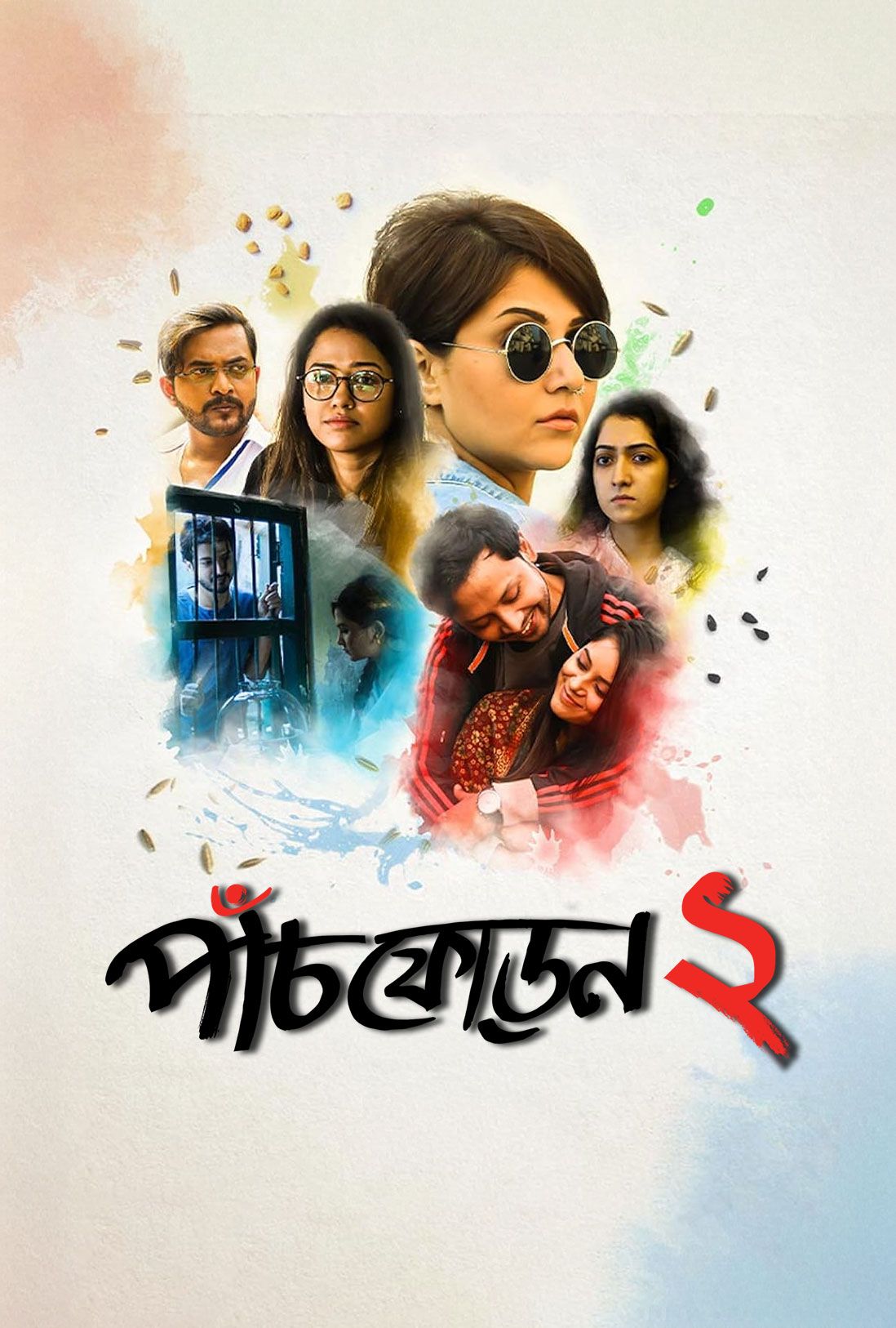 Paanch Phoron