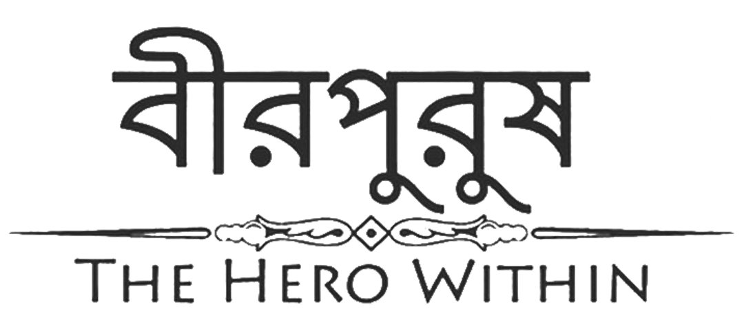 Birpurush_-_The_Hero_Within_TITLE