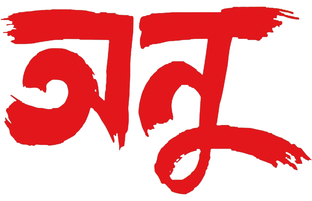 anu