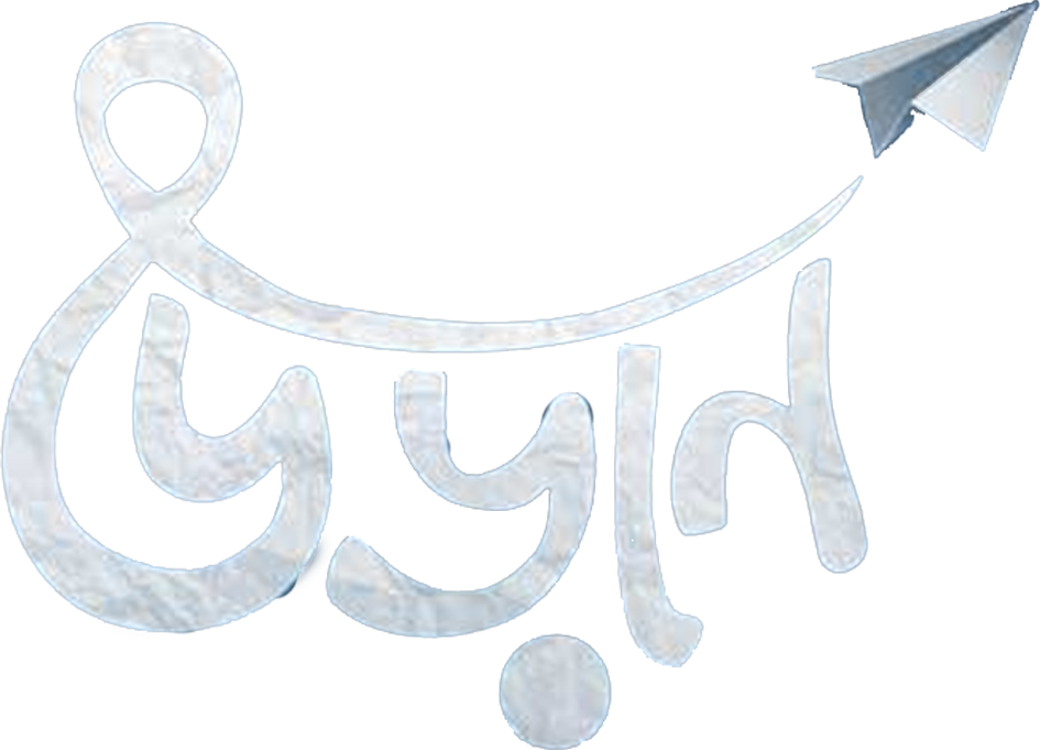 uran