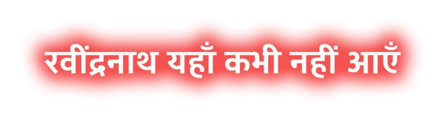 Watch Rekka Full Hindi Web Series Online