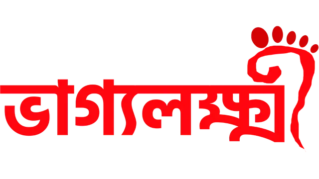 Bhaggyolokkhi_TITLE