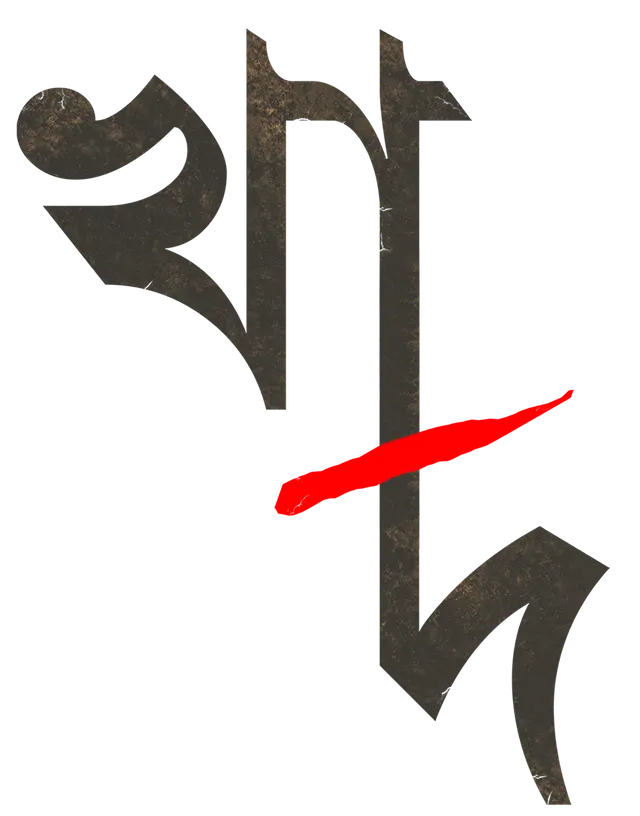 .