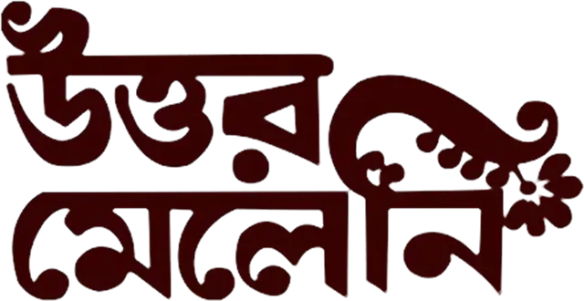 uttar