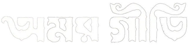 ag