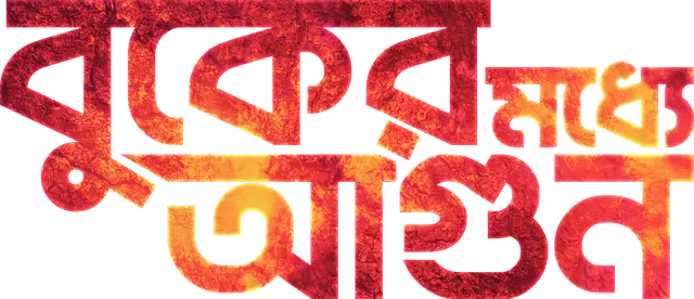 logo_bma
