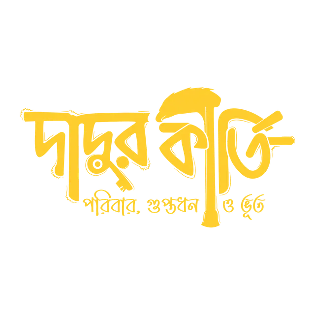 DADU