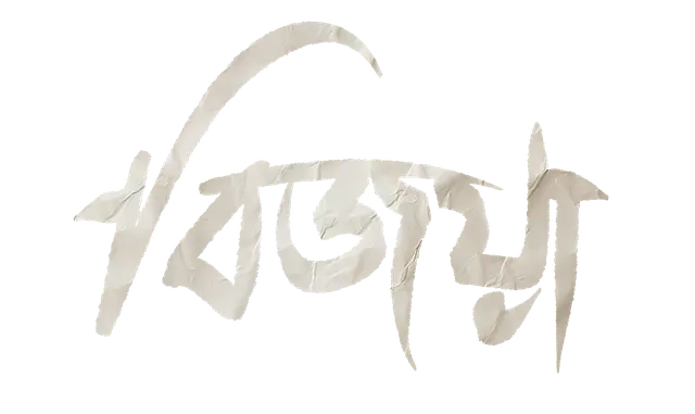 bijoya_clean
