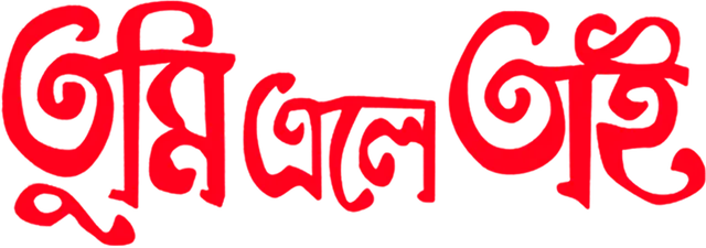 tet