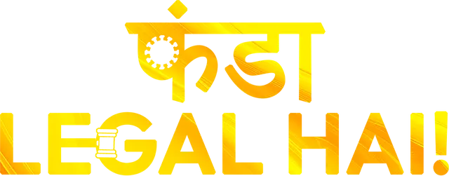 Funda_Legal_Hai!_(Hindi)_TITLE_1
