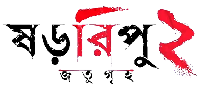 sp
