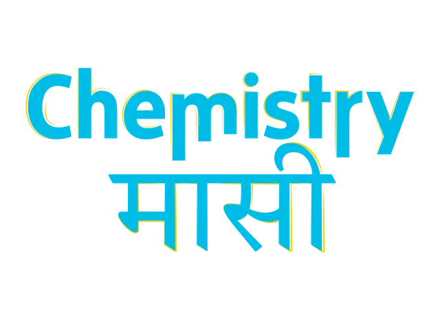 Chemistry Masi