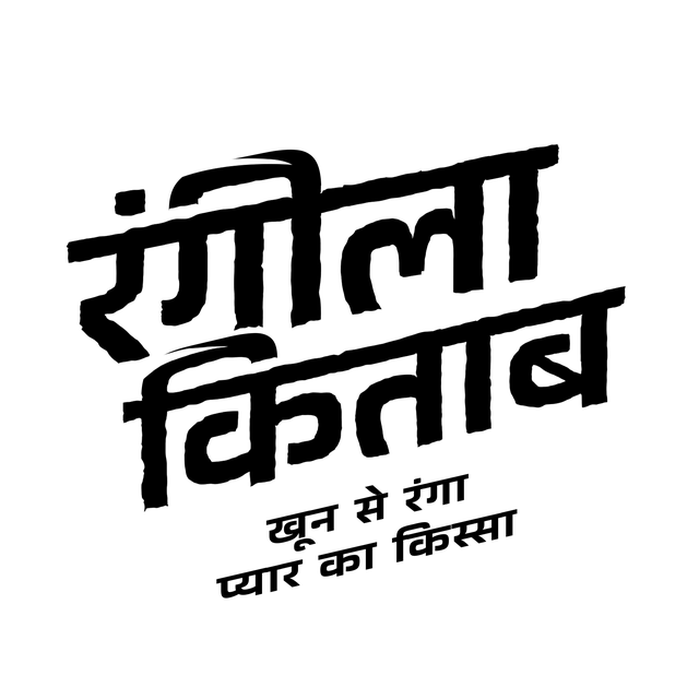 RK_title