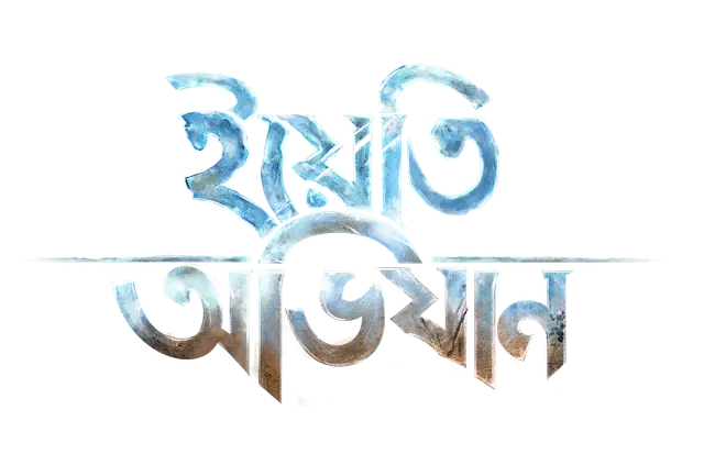 logo_yeti
