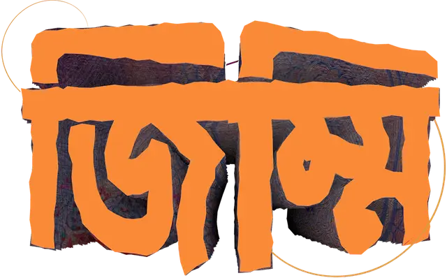 jimmi_logo