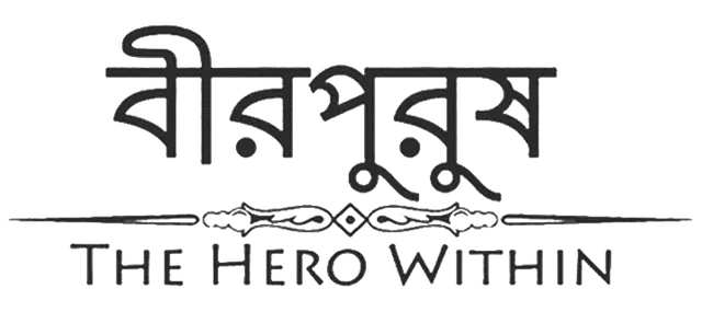 Birpurush_-_The_Hero_Within_TITLE