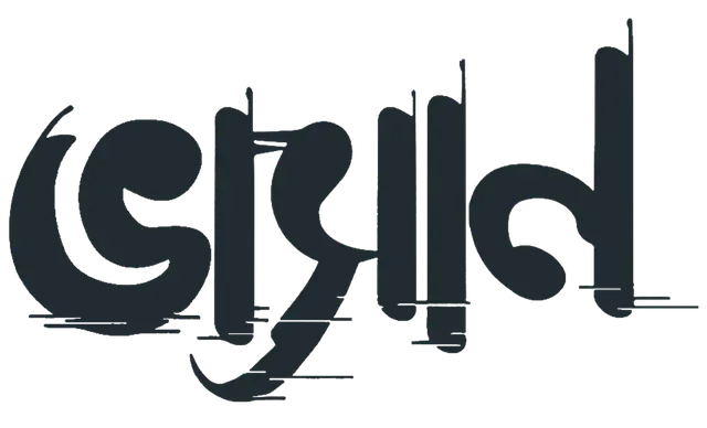 Bhasan_TITLE