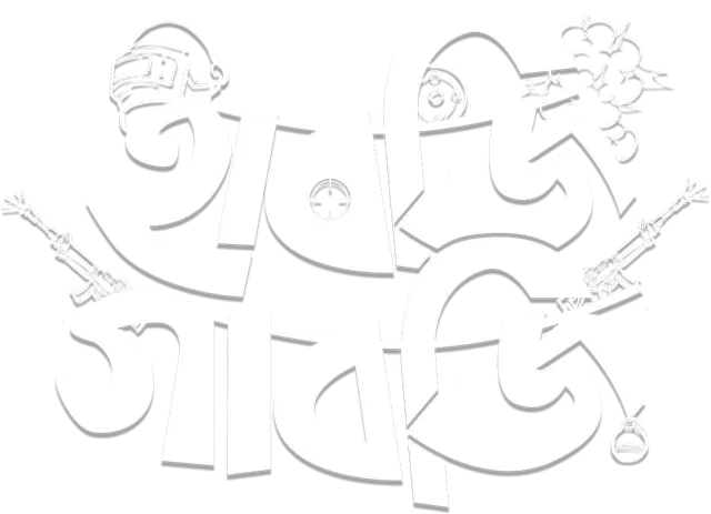 habji_gabji_logo