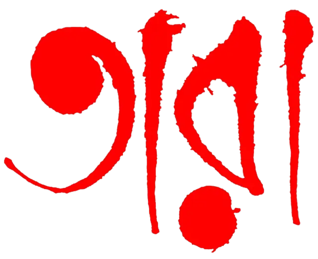 tara