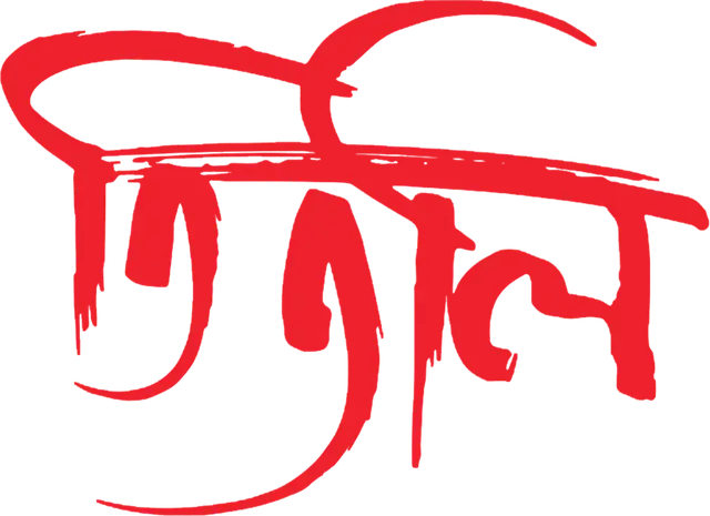 titli