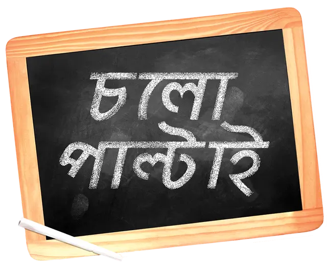 title