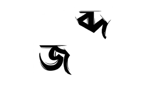 .