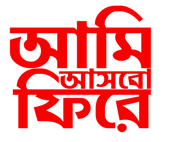 aaf