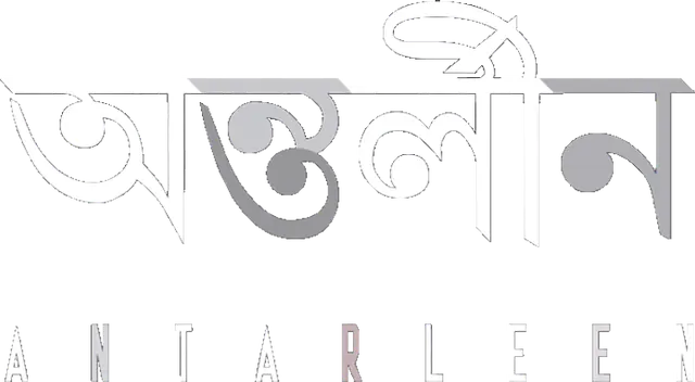 antar