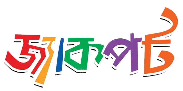 .