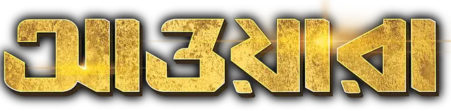 awa