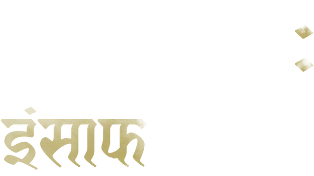 Adalat:_Insaaf_Ki_Jung_(Hindi)_TITLE