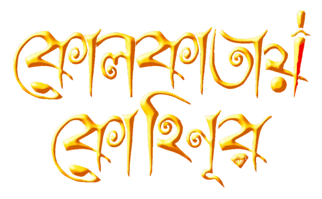 kk_title